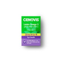 세노비스 빌베리 오메가-3 60캡슐 30일분, 루테인 오메가-3 (60+20캡슐 더