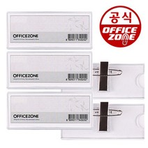 오피스존 아크릴 집게명찰 70x30mm 5개입 관광 학교 이름표 800