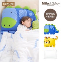 밀로앤개비 [밀로앤개비] 애착 동물베개 (커버2+솜1) 세트 유아베개/아기베개/돌아기베개/매쉬베개, 딜런, 톰, 매쉬 솜
