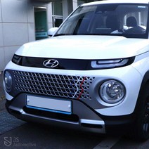 JS automotive 캐스퍼 범퍼 그릴커버 삼색라인 독일 프랑스국기 튜닝필름 DIY랩핑 몰딩 셀프 드레스업 용품, C.타입_프랑스(조수석)