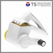 [신도] 질리스 치즈그레이터 치즈갈이