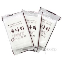 고급 개나리 파지 50매 [61mm x 86mm] (1봉)