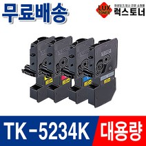 교세라 TK-5234 TK-5234K TK-5234KK M5521cdn P5021cdn M5521cdw 재생토너, 04. TK-5234KY 노랑/재생, 1개
