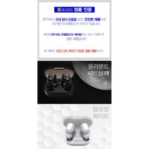 원주니[POIPOI] 블루투스이어폰 무선이어폰 이어폰 삼성 애플 LG 완벽호환 블루투스 무선, 프로랄 화이트