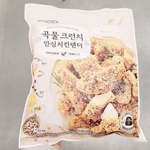피코크 곡물크런치 치킨텐더500g