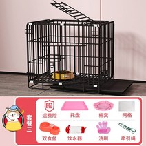 고양이호텔장 고양이철장 펜스 입원장 펫홈 대형철장 대형고양이장 애견장 애견호텔장 3단케이지 하프 셀린 가정용 울타리 유형은 공간을 많이 차지하지 않습니다 일반 Shiba 용품, 블랙 패키지 3, xl-856070cm(50에 적합)