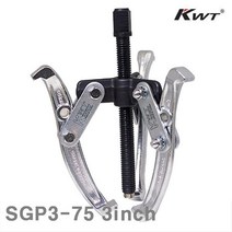 MDO4573 KWT 기어풀러-3JAW SGP3-75 3Inch 40-75 45 (1EA) 파이프렌치/별렌치/스패너/몽키, 1개