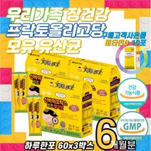 우리 아이 장에좋은 모유 김치 유산균 락토바실러스 어린이유산균 모유유산균 키즈영양제 프리바이오틱스 프로바이오틱스 10대 유아 청소년 어린이 김치유산균 치즈유산균 키즈유산균