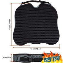 꼬리뼈방석 회방석 통기성 메모리 폼 차 요통 미골 휠체어 지원 꼬리뼈 좌골, Grey_48x41x7.5cm