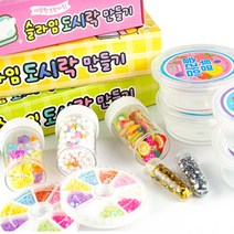 3000 슬라임 도시락 만들기 키트, 상세페이지 참조