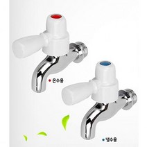 수도꼭지부품 수도꼭지부품 냉수용 레버형 수전-72394EA, 본상품선택, 1
