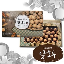 [산천농원] 국내산알호두1kg x 1팩, 상세 설명 참조