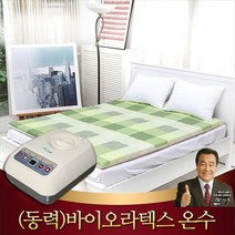 [거영] 거영 온수피아 불만제로 커버분리형 바이오라텍스 5.5cm 온수매트(싱글) M350, 싱글(110 X 200cm X5.5cm )