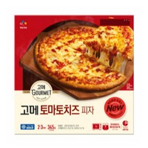 CJ더마켓 냉동 식품 아침 간식 저녁 메뉴 홈파티 집들이 음식 밀키트 고메 토마토치즈 피자 고르곤졸라 치킨 치즈 스파게티 화덕 콤비네이션 345G, 27개