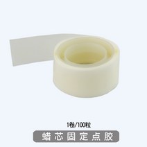 픽시 점착제 diy 소재 만들기 아로마 원료육 공구 기하도형석고상