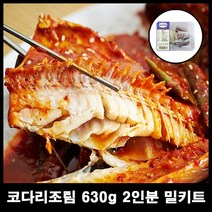 밀키트 매콤달콤 코다리 조림 630g 2인분, 1개