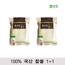 농협 국산 찹쌀 1kg 2개, 1개
