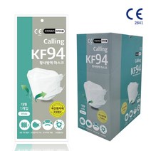[50매] 콜링 KF94 황사방역마스크 대형 화이트