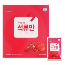 ONLY POMEGRANATE 석류만 30포 석류즙 50대 생일선물 엄마생신선물 엑기스 농축액 갱년기영양제 여성호르몬