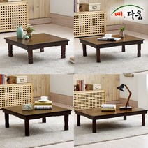 예다움 커피향 명품엔틱 교자상, 1.커피향 명품엔틱 찻상 510x390