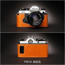 니콘 FM2 FM3A FM10 소가죽 커버 스크래치 방지 보호 케이스 카메라 가방 파우치, FM3A 옐로우