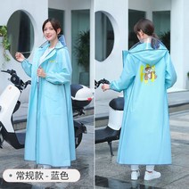 골프 우비 스포츠 비옷 야외 레인코트 우의 EVA 비 일회용 투명 긴 전기 배터리 자동차 차량용 패션 성인 승마 판초, 파란색 - 일반, XL