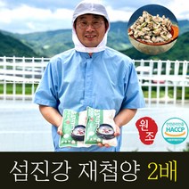 큰아들집 양평 서울 해장국 특해장국 700g 국내산 한우 소양 우거지 선지 시레기 국밥, 4팩