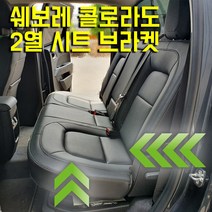 렉스턴스포츠2열 리뷰 좋은 상품 중 최저가로 만나는 추천 리스트