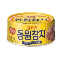 [한정특가] 참치250 동원 도시락반찬 비상식량 살코기참치 동원참치 여행필수품 동원참치250 캠핑준비물