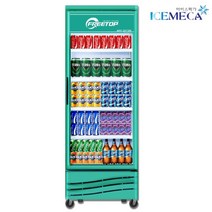 FT-470RM 민트 음료수냉장고 컬러 업소용 쇼케이스, 제주및도서산간（착불전화문의）