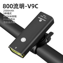 해외배송 자전거전조등록 브라더스 자전거 조명 독일 표준 손전등 강한 빛 산악 자전거 헤드 라이트 야간 승마 방수 U-10177, 단일옵션, 옵션02