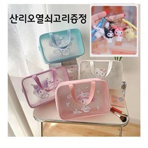 산리오 시나모롤 마이멜로디 쿠로미 비치 수영 투명 가방