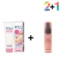 닭살 피부 로션 오돌토돌 바디 크림 각질 우레아 모이스처 보습 등, 자라논닭살로션 2개_메모토아이앰플 1개