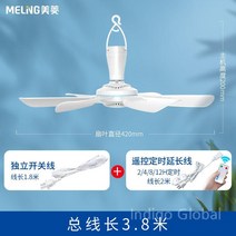 걸이형 실링팬 거실 야외 리모컨 선풍기 탈부착 수납, 화이트+리모컨+타이머+연장 케이블