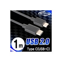 NETmate NMC-CC04 USB2.0 CM-Micro 5핀 케이블 1m