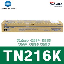 코니카미놀타 수입정품/미놀타TN216K/검/Bizhub C220 C228 C280 C283 C223, 1개, 검정