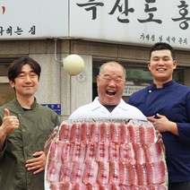 국산 홍어 대청도 홍어회 삭힌 홍어 삼합 맛집 흑산도 홍어탕 500g, 홍어1kg(홍어탕2개+수제초장2개 서비스), 중간 삭힘(주방장추천)