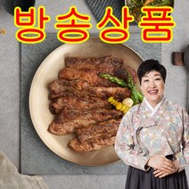 [방송구성] 한복선 한돈 LA갈비 400gx9팩 (총 3.6kg), 400g, 9팩