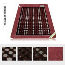 게르마늄 옥장판 옥매트 매트리스 찜질 바닥 깔개, 1.5x1.9 단일 제어, O