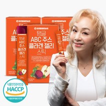 참앤들황토농원 탱글 ABC주스 콜라겐 젤리 스틱 20g 15포 3박스, abc주스젤리 3박스, 3박스단품