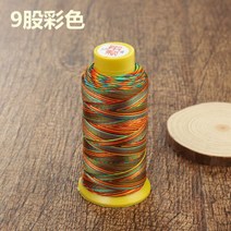 무지개사 레인보우미싱실 재봉실 재봉사100377, 색상/9 다채로운 스레드 1