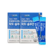 힐링팩토리 폴리인산칼륨 17종유산균 프로바이오틱스 락토솔루션 아연 30포x2