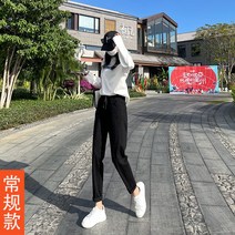 배기 청바지 화이트 여성 봄가을 계절 빅사이즈여자바지 연장 판 하이 키 175 여학생 긴바지 170 4991596039