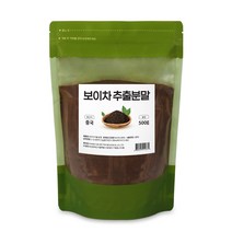 순수 100 % 무첨가 중국 운남성 산 프리미엄 보이 차 잎 추출 물 찬 식수 대 용 고농축 분말 보잇 보히 차 티 대용량 생 숙 가루 파우더 파우다 먹는 법 방법 지퍼 백 팩, 1봉, 500 g