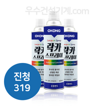오공 락카스프레이 420ml 백색 투명 흑무광 금색 은색 용달 등 23색, [선택21] 진청