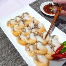 손질 새조개 노랑새조개 샤브샤브 용, 4개, 500g