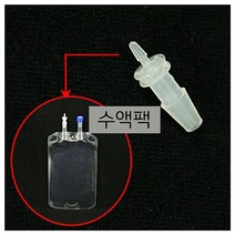 PGM1*^몰수액팩 호스 연결관 5개 프린터 컴퓨터주변용품 장치 소모품 공급 프린터팩^*1췤pgm, a^^*옵션없슴