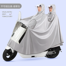 레인코트 롱바디 호우 여자 전신 여름 남자 전기자동차 큐트 시트