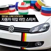 UNCLE2)자동차 데칼 라인스티커 M라인 스티커 본넷 트렁크 범퍼 튜닝스티커 랩핑 용품, BE.대(14.5cm*10cm)-이태리