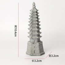 파고라 야외 정자 조립식 테라스시뮬레이션 Wenchang 파고다 일본 정원 장식 야외 빌라 풍경 돌 조각 파빌, 05 E High 10.4cm